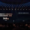 Chip V3+ xử lý hình ảnh 3 camera X300s mạnh mẽ